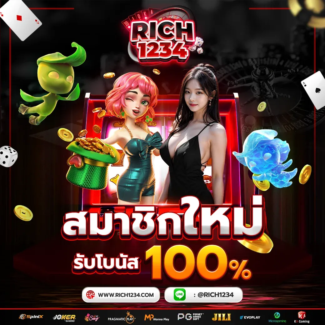 rich 123go