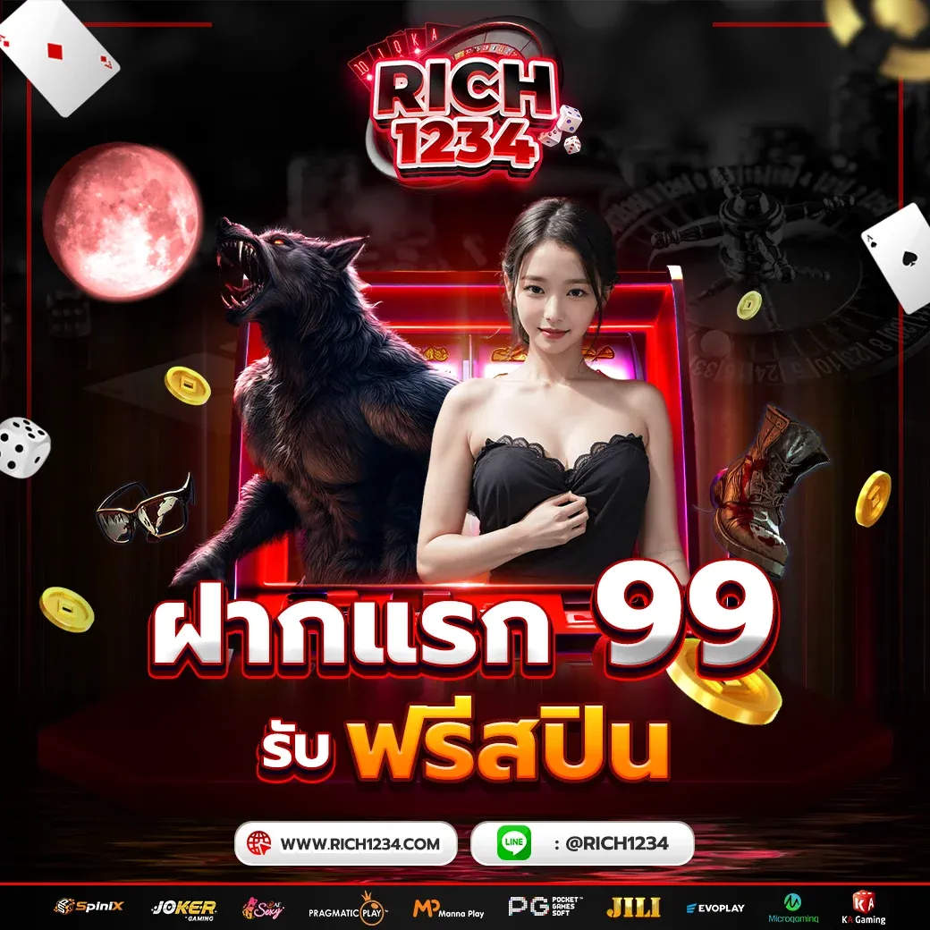rich 123go