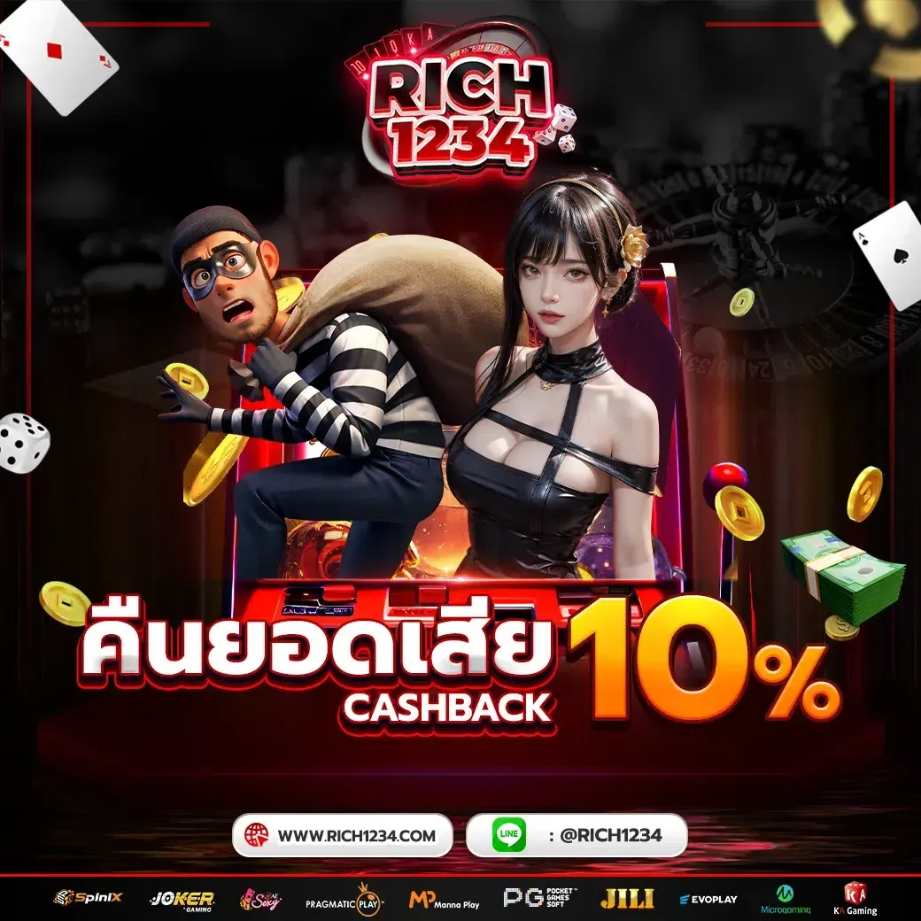 rich 123go