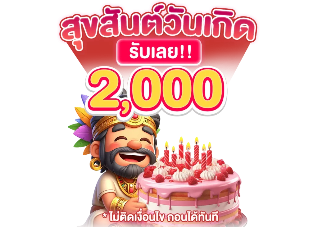 rich1234 ทาง เข้า