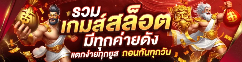 7xbet เว็บตรง